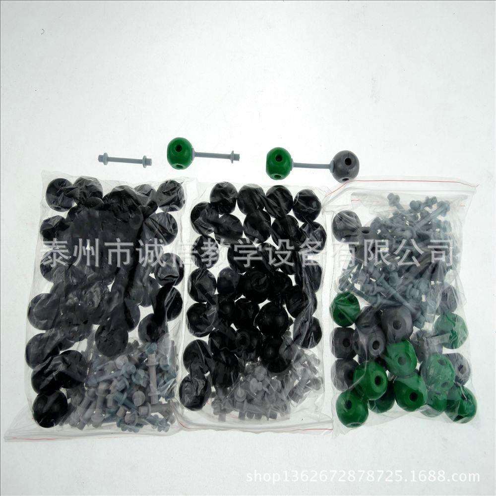 晶体空间点阵模型晶体结构模型31014物理实验器材中学教学仪器