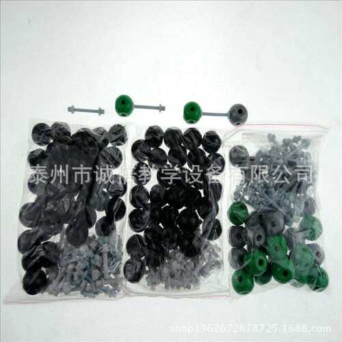 晶体空间点阵模型晶体结构模型31014物理实验器材中学教学仪器