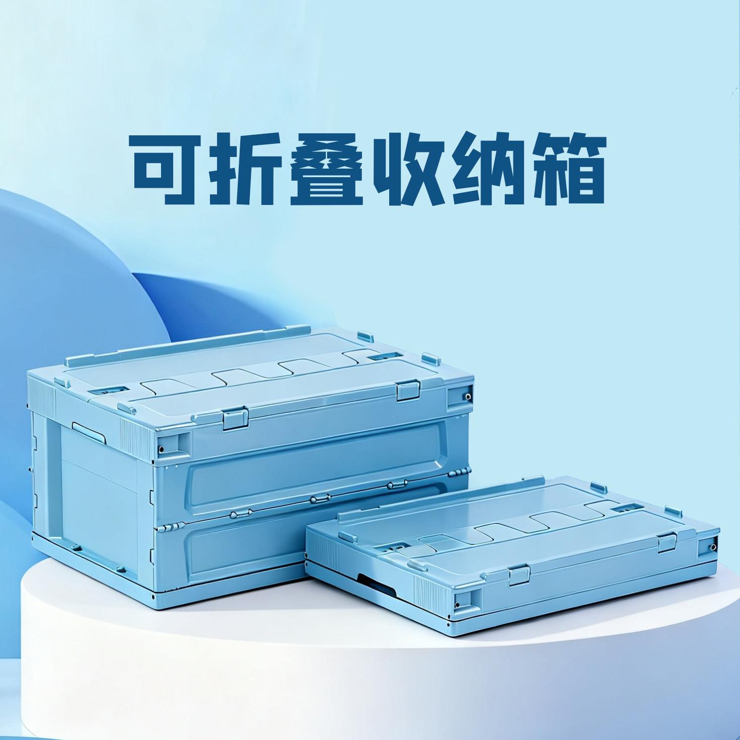 600-400塑料可摺叠式收纳箱物流仓库周转箱工厂仓储运输箱带盖子