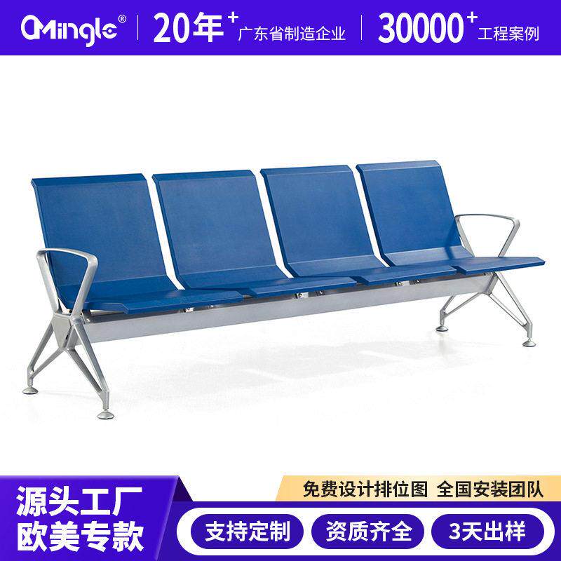 不锈钢三人位连排椅机场医院候诊输液椅银行车站公共等候座椅