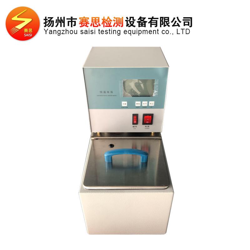 赛思源头厂家精度带显示屏PID调节恒温场源恒温恒浴槽检测设备