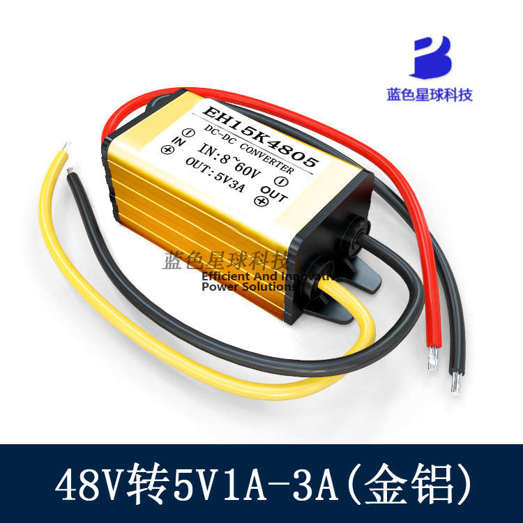 低功耗24V转12V1A2A3A直流电源转换器24V变12V金铝降压模块降压器