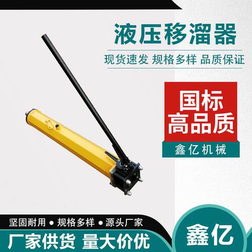 单体液压推溜器YT4-8A液压推溜器单体柱配件千斤顶矿用手动移溜器