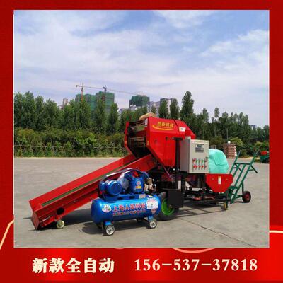 养殖场秸秆饲料打捆机全自动断膜青贮包膜机牧草揉丝缠膜打包机