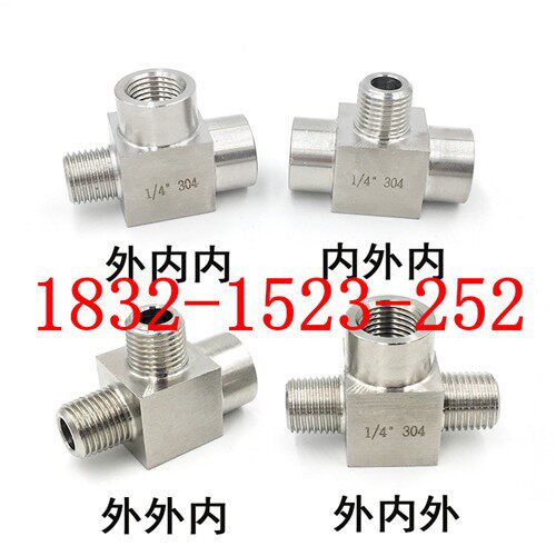 304不锈钢加厚方体外丝三通接头公制螺纹M22*1.5 M24*1.5 M27*1.5