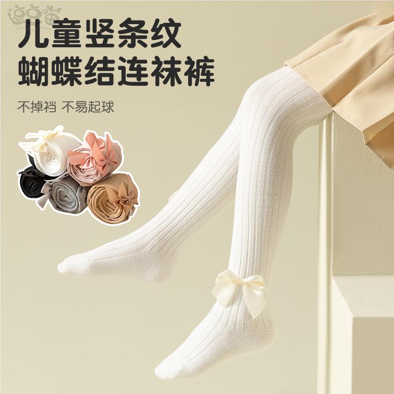女童连裤袜春秋款婴儿打底袜宝宝打底裤袜纯棉大PP连脚儿童连体袜