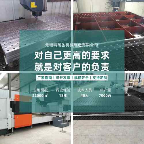 D16孔维柔性焊接台孔平间距50焊接工装夹三具配套焊XOX接工作台