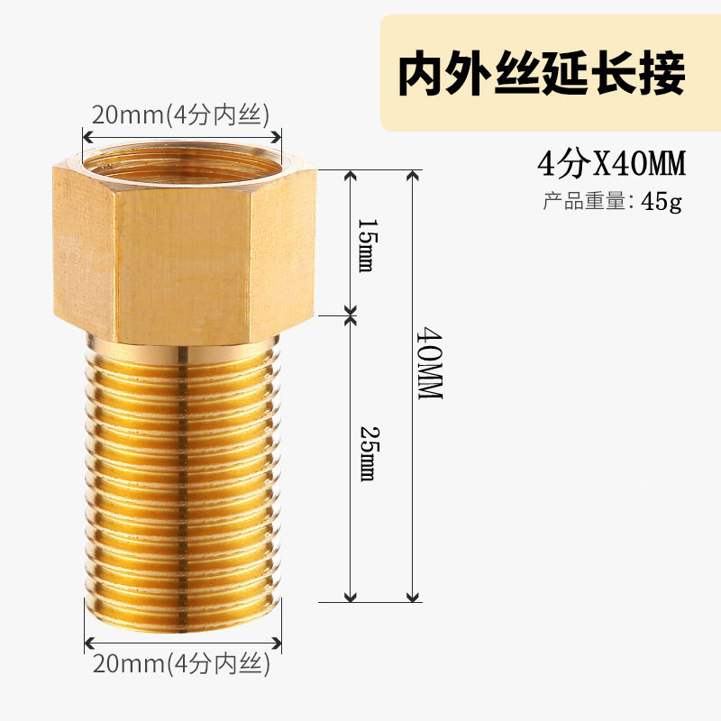 燃气管热水器活结接头接头三通