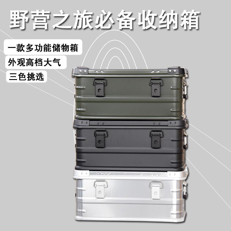 AW安望 银色,黑色,绿色大中小号-铝合金箱户外旅行车载金属收纳箱