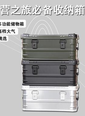 AW安望 银色,黑色,绿色大中小号-铝合金箱户外旅行车载金属收纳箱