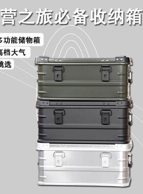 AW安望 银色,黑色,绿色大中小号-铝合金箱户外旅行车载金属收纳箱