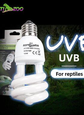 REPTIZOO爬虫uvb灯陆龟变色龙10.0爬宠5.0蜥蜴灯泡宠物乌龟晒背灯