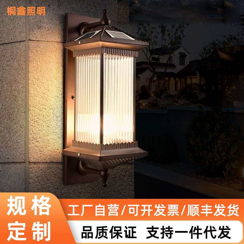 过道走廊阳台庭院室外大门中式壁灯led灯装饰太阳能景观灯防水