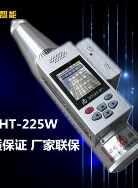 数显回弹仪 HT225-W,一体语音数显回弹仪,混凝土回弹仪,砼回弹仪