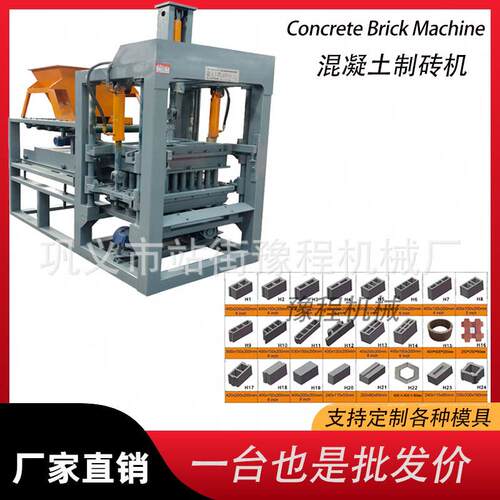 全自动空心砌块成型机八字草坪砖打砖机设备Brick making machine