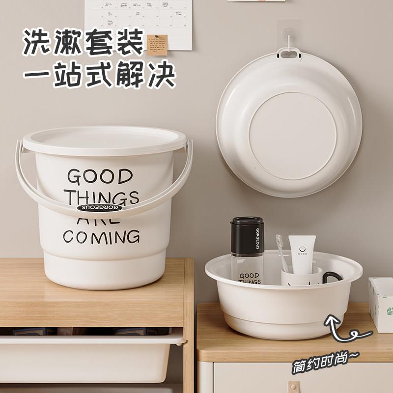 带盖子水桶洗衣桶学生宿舍用桶盆套装住校生洗漱用品手提塑料桶家