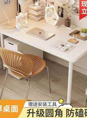 床边电脑桌QEN学习书桌租字台简易桌子出写屋房租卧室办公桌圆角