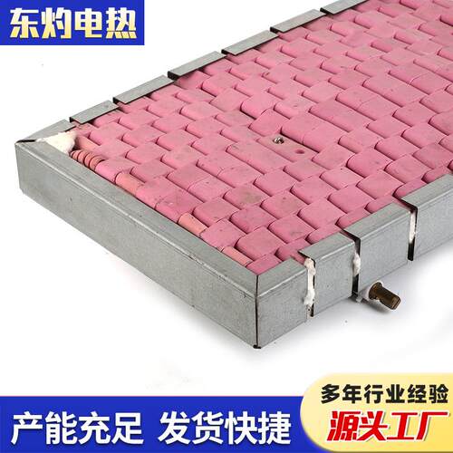 工装加热器 履带式焊接预热加热器加热绳 陶瓷加热器加热绳