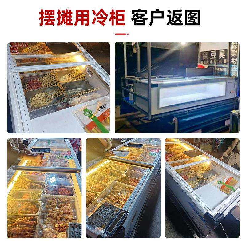 摆摊冰柜 室内室外烧烤夜市小吃炸串小型台面展示冰箱 地摊冷冻柜