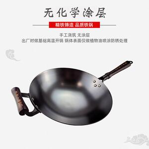 陆川铁锅节能王圆圈底防滑生铁无涂层铸铁锅氮化防锈生铁锅
