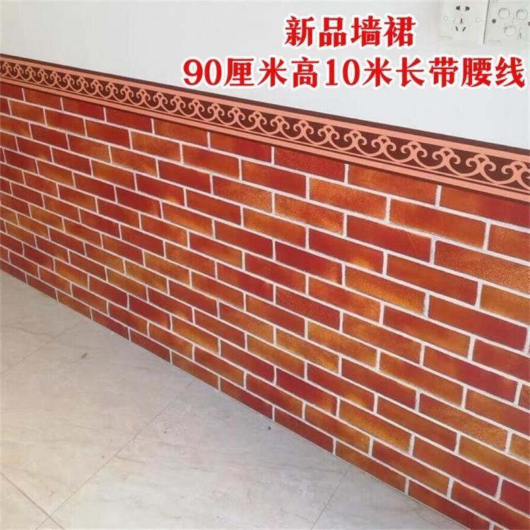 墙裙墙纸店铺装修90厘米宽自粘壁纸餐饮店饭店防水防潮墙角翻新贴