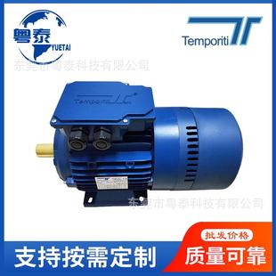 Temporit刹车马达泰普利电机0.370.751.52.2345.57.5KW机械