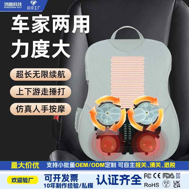 车载靠枕便携办公室腰部热敷震动按摩靠垫柔软智能腰部按摩靠枕