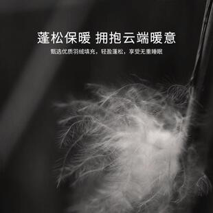 现货90白鸭羽绒高奢纯棉蓬松轻盈蓄热保暖0压感舒睡超柔秋冬厚被