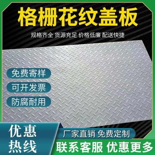 玻璃钢格栅盖板污水厂池排水沟地沟下水道沉淀池花纹格栅密封盖板