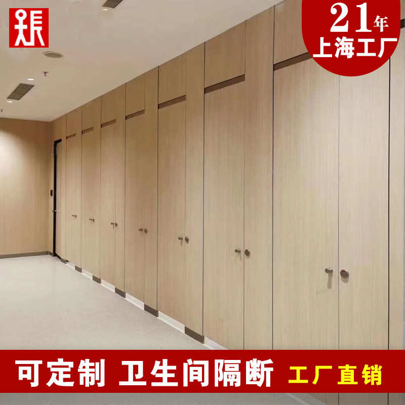 上海公共卫生间隔断厕所抗倍特金属蜂窝板洗手间PVC防潮隔断板