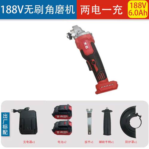 大G无刷充电式角磨机188V锂电打磨机多功能切割抛光手磨机