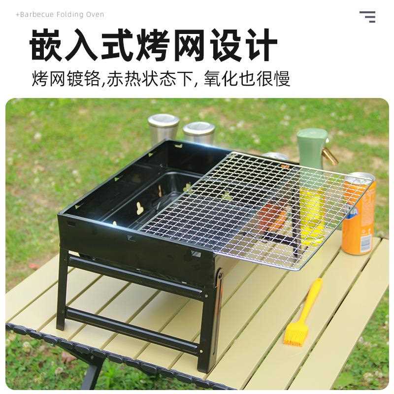 新款直销烧烤炉小炉子便携式折叠烤炉无烟家用木炭烧烤架户外烤箱