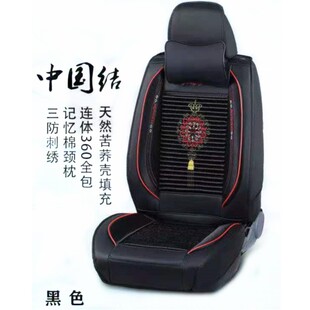 四季 皮加三防面料中国结刺绣款 座垫五座车座套 汽车座垫 2026新款
