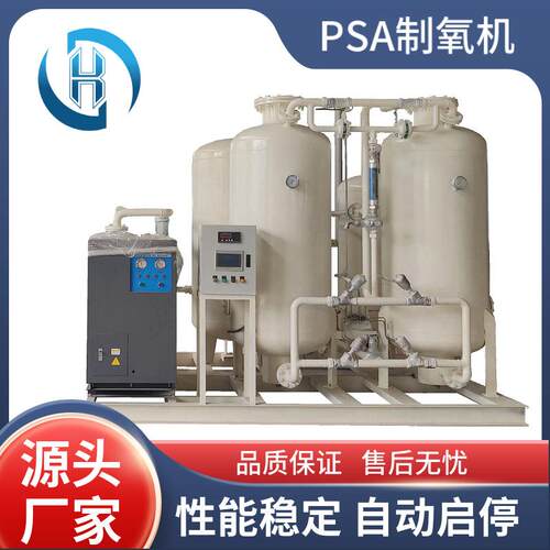小型工业制氧机P附SA变压吸60N3/NZ-O05-2H冶金供氧m助富燃氧