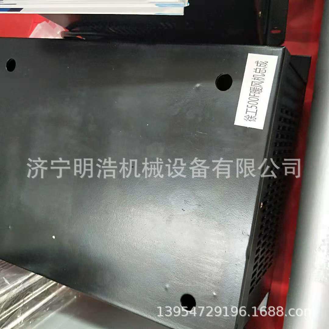 厂家销售LG953N装载机暖风机总成 全车配件