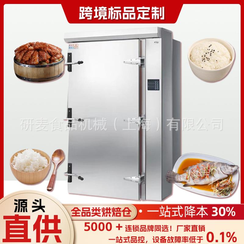 蒸柜炖汤柜全自动蒸饭车商用不锈钢推车式大型36/72盘蒸柜蒸包炉