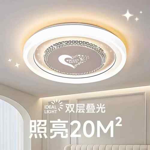 LED吸顶灯卧室灯客厅灯简约现代大气圆北欧餐厅阳台过道中山灯具