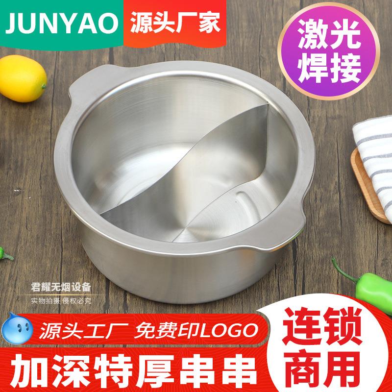 商用铜火锅火锅店专用加厚加深不锈钢直筒串串香盆清汤鸳鸯涮涮锅