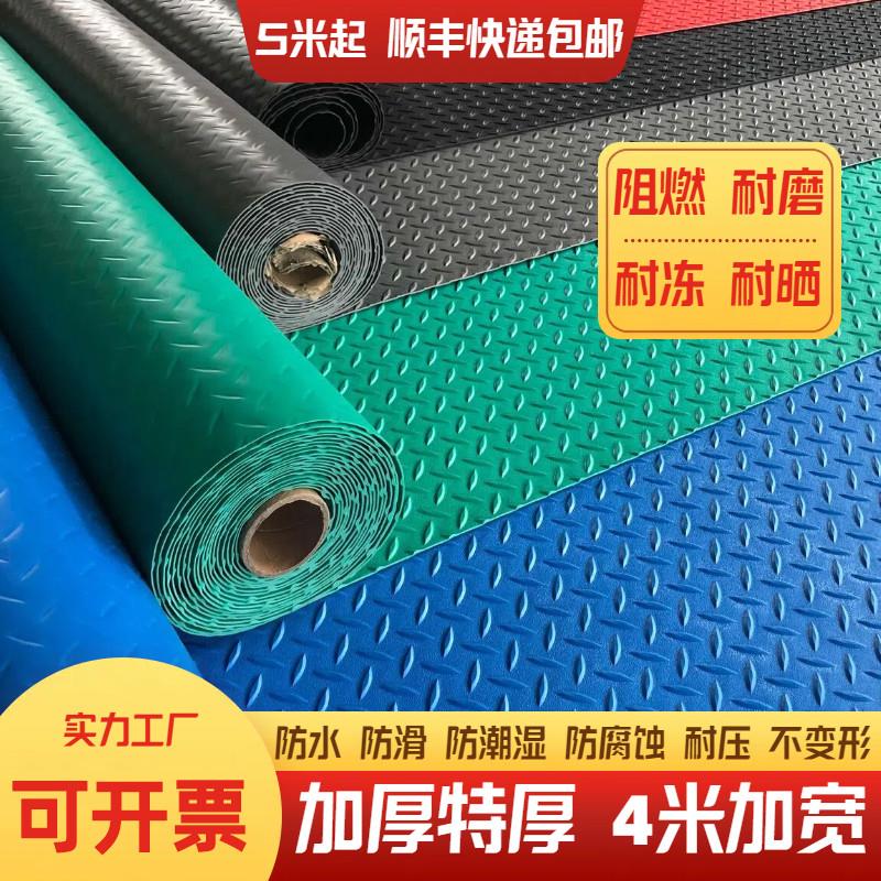 加厚牛筋防滑垫PVC地垫门垫阳台厨房牛津防水地板贴板橡胶塑料地