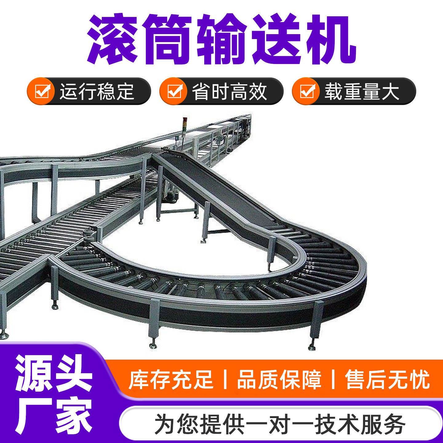 滚筒输送机输送带无动力不锈钢伸缩电动滚筒输送带动力滚筒输送机