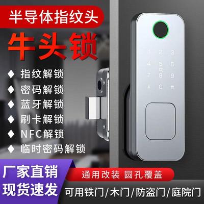 人识别头锁指1纹密电码公寓农村大门防雨指纹门锁老脸式牛铁门子