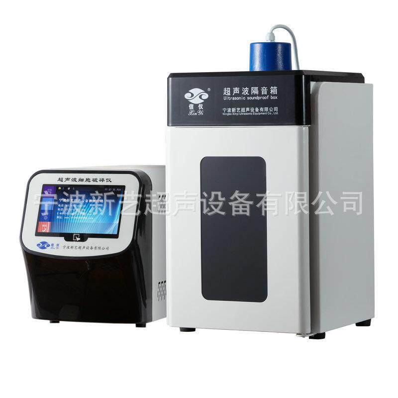 宁波超声波破碎仪Xinyi-150N智能化超声波细胞粉碎机破碎仪