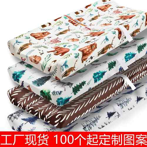 跨境工厂婴儿护理台换洗外罩宝宝换尿布台替换罩可拆卸布罩