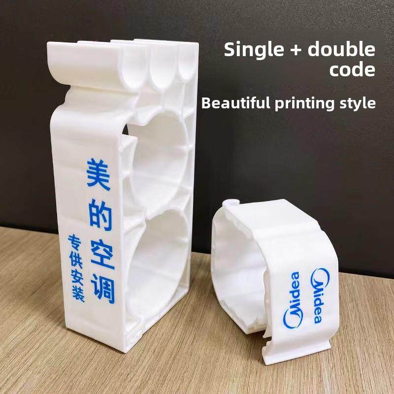 中央空调多联机管码家用风管机天花机卡扣铜管卡吊码双卡整箱装