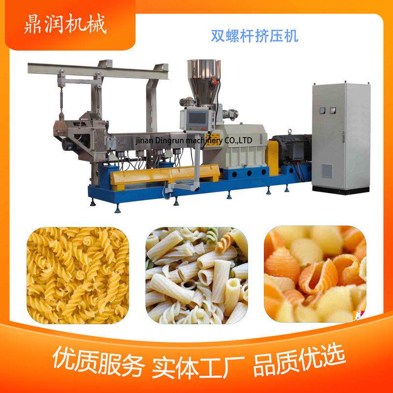 短切通心粉生产线螺旋贝壳螺纹面挤压成型机全套通心粉制作机器