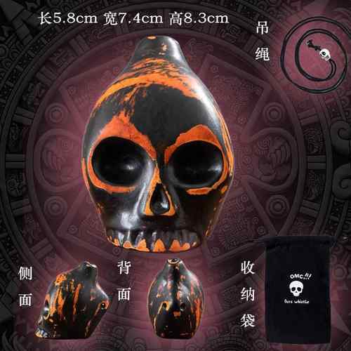 高档怪音陶笛恶魔哨子大阿嚎兹特克尖叫风神之哨叫死亡哨尖笛叫吼