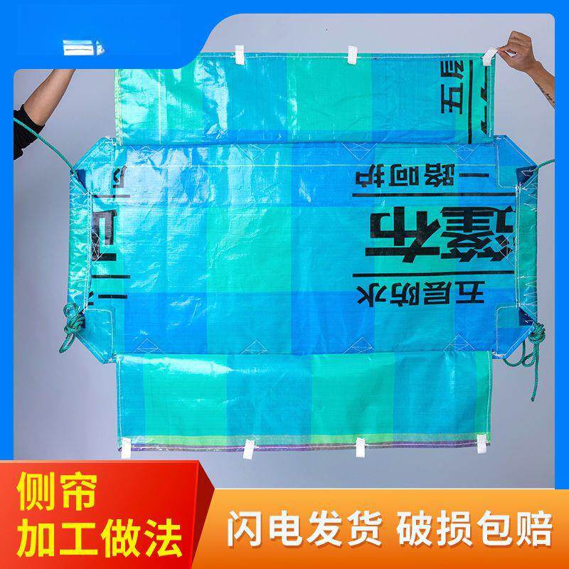 政大货车车篷布防水布布栏.米.米米挂高平cs125982板轻便型防雨苫