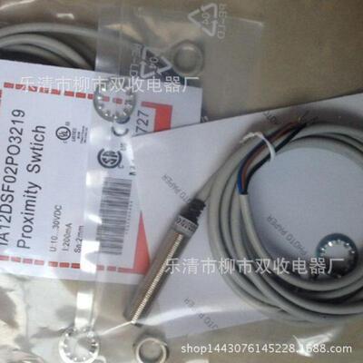 接近开关IA 30 DSF 15 NO质量保证