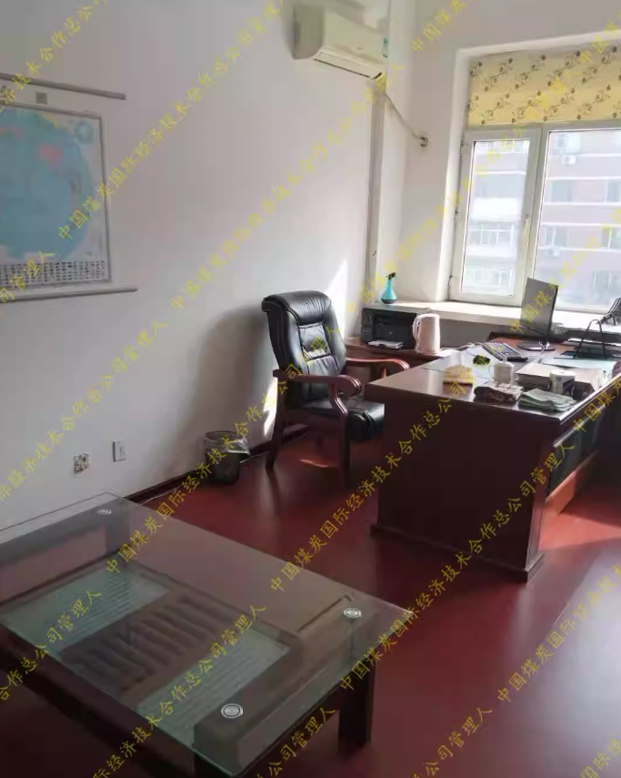 3月24日哈尔滨市煤炭公司办公设备一批网络拍卖公告