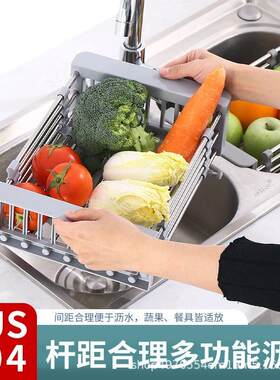 可伸缩厨房沥水篮不锈钢水槽滤水蓝水池洗菜盆漏水篮沥水控水碗架